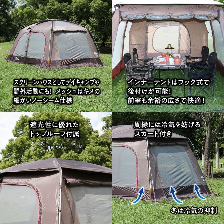 TENT FACTORY テントファクトリー 2Rスクリーンテント アオバ(青葉 
