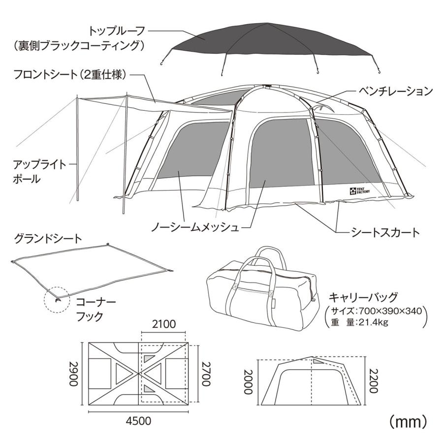 TENT FACTORY テントファクトリー 2Rスクリーンテント アオバ(青葉