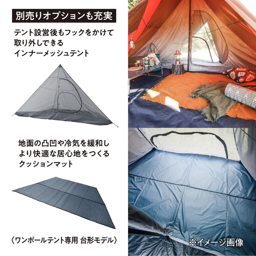 TENT FACTORY テントファクトリー Hi-TCワイドワンポールテントR1＋グランドシートセット ベージュ TCP6R1GHX TENT FACTORY テントファクトリー Hi-TCワイドワンポールテントR1＋