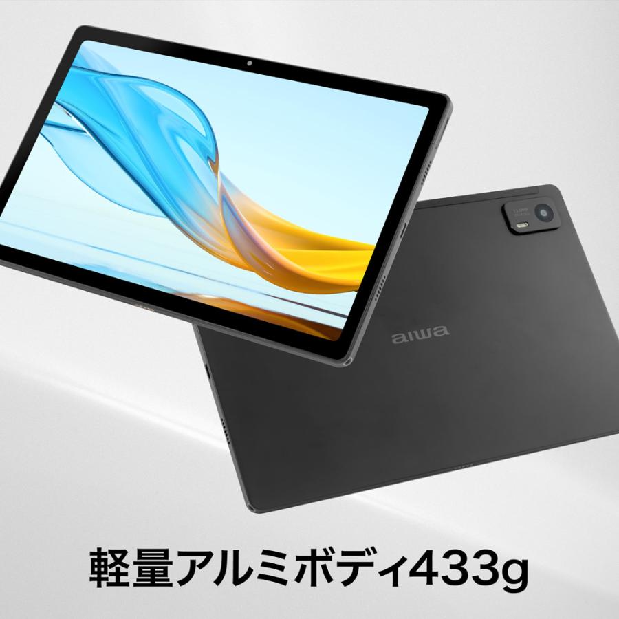 aiwaデジタル Android 13搭載 IPS10.3型タブレット aiwa tab AG10