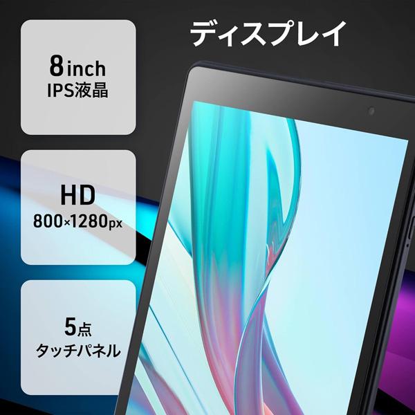 aiwaデジタル Android 12搭載 8型タブレット aiwa tab AB8 JA3-TBA0802