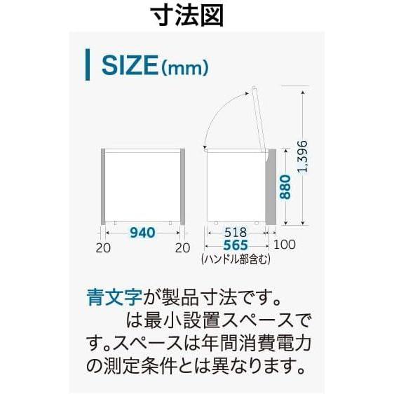 Haier ハイアール 冷凍庫 上開き1ドア150L 直冷式(カギ付)JF-TMNC150A H グレー「Bエリア限定配送」の画像