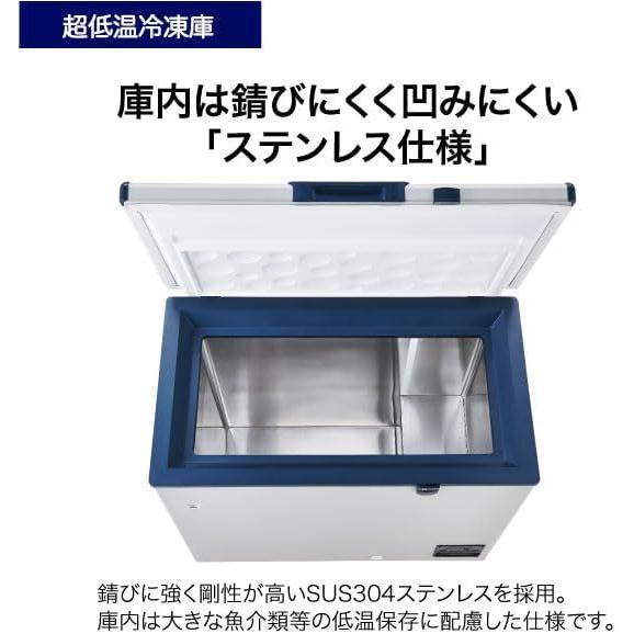 Haier ハイアール 冷凍庫 上開き1ドア150L 直冷式(カギ付)JF-TMNC150A H グレー「Bエリア限定配送」の画像