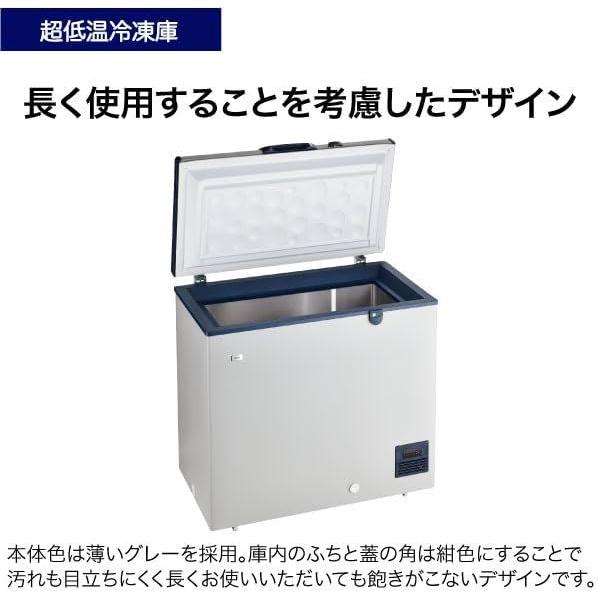Haier ハイアール 冷凍庫 上開き1ドア150L 直冷式(カギ付)JF-TMNC150A H グレー「Bエリア限定配送」の画像