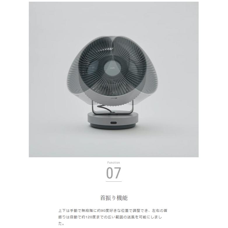 cado カドー サーキュレーター DCモーター 32畳 除菌 STREAM 1800