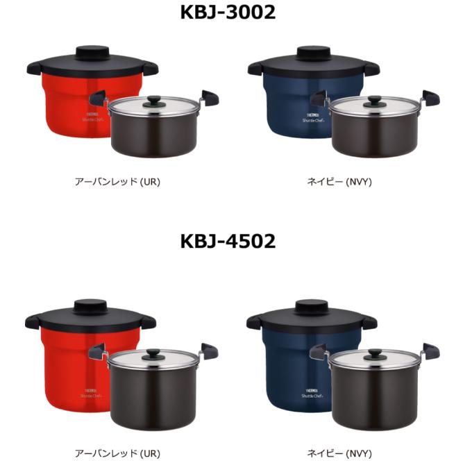 THERMOS サーモス KBJ-4502-UR(アーバンレッド) 真空保温調理器 