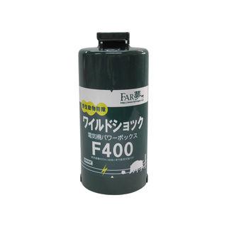 期間限定特価 Farmage ファームエイジ Far夢 パワーボックス F400 Next 通販 Yahoo ショッピング 魅了 Www Puddlesandsun Co Uk