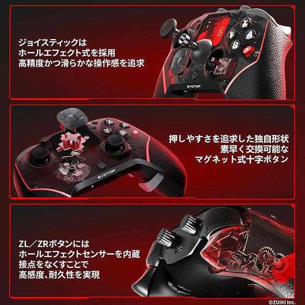 ZUIKI 瑞起 高機能ゲームコントローラー EVOTOP(Black) ZKNS ZUIKI 瑞起 高機能ゲームコントローラー EVOTOP(Black) ZKNS