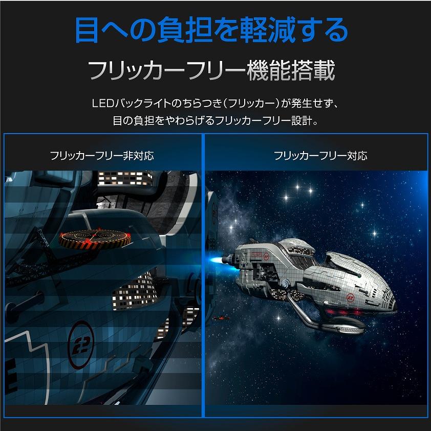 WIS ウィズ AS-G27CMT ブラック 27インチゲーミングモニター : NEXT 