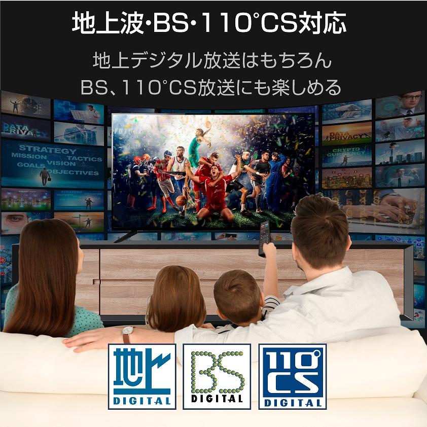 超美品 2022年製 AS-503W 50インチ 液晶テレビ 55型 超美品 2022年製