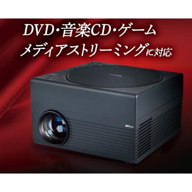 ダイニチ電子 WPJ-D300 DVDプロジェクター : NEXT! - 通販 ダイニチ電子 WPJ-D300 DVDプロジェクター : NEXT! - 通販