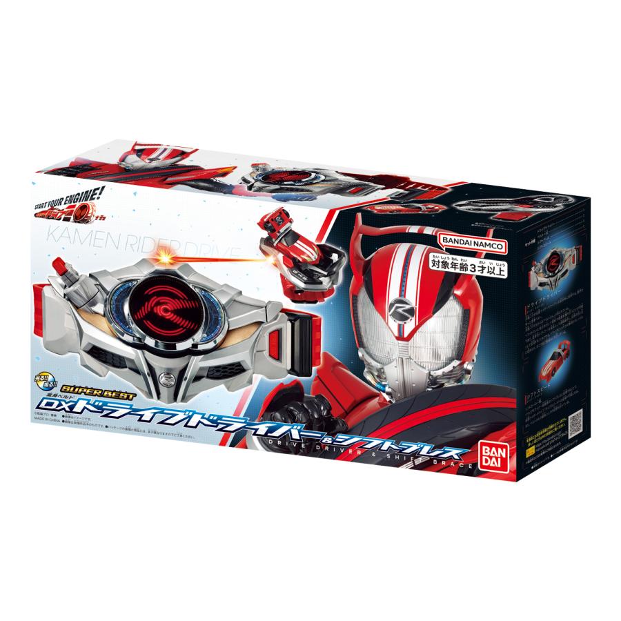 仮面ライダードライブ　シフトカー　仮面ライダー　変身ベルト　特撮　おもちゃ BANDAI（バンダイ） 仮面ライダードライブ SUPER BEST 変身ベルト DX