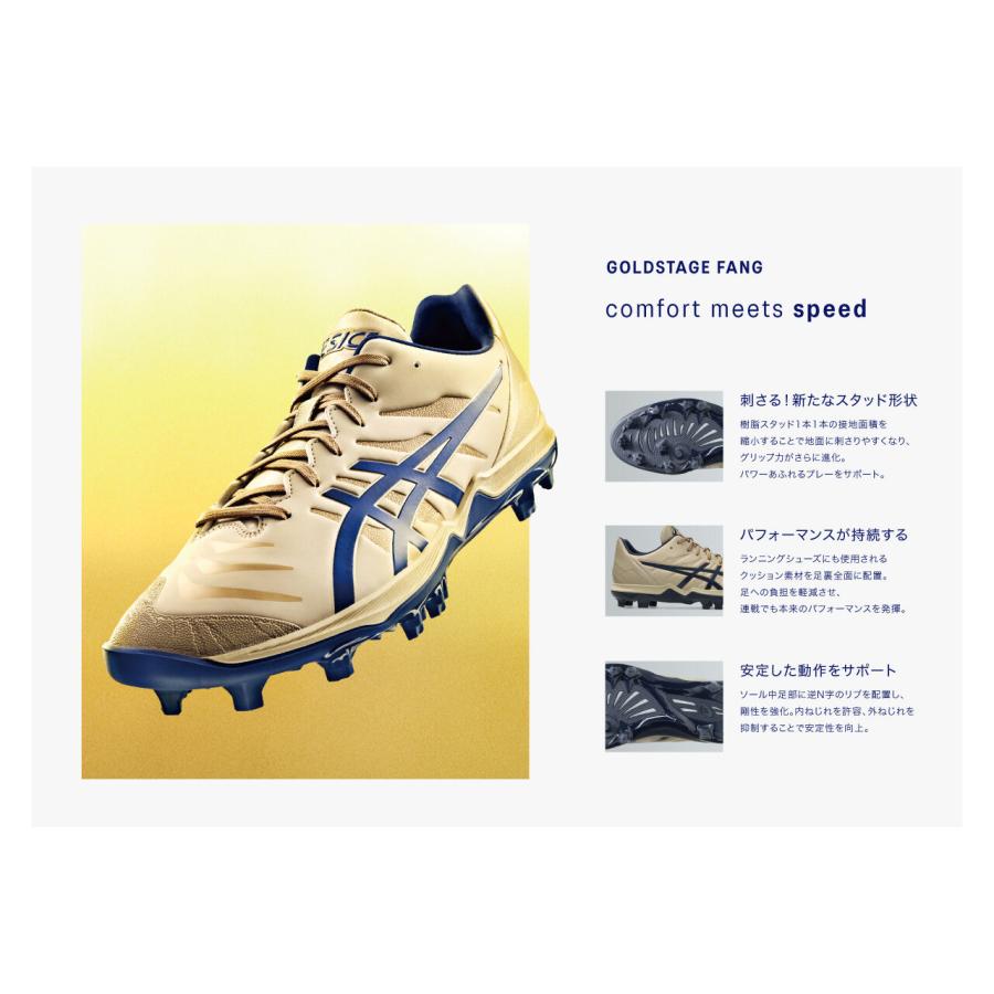 asics アシックス 【メンズ】ゴールドステージ ファング 【サフラン