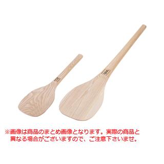 メーカー包装済 手づくり杓子35号105cm 最新の激安 Nooitmeergrasmaaien Be