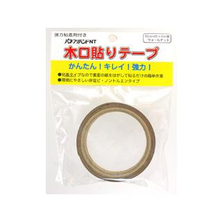 PANEFRI パネフリ工業  粘着木口テープ 15mm×2m(ウォールナット)｜murauchi3