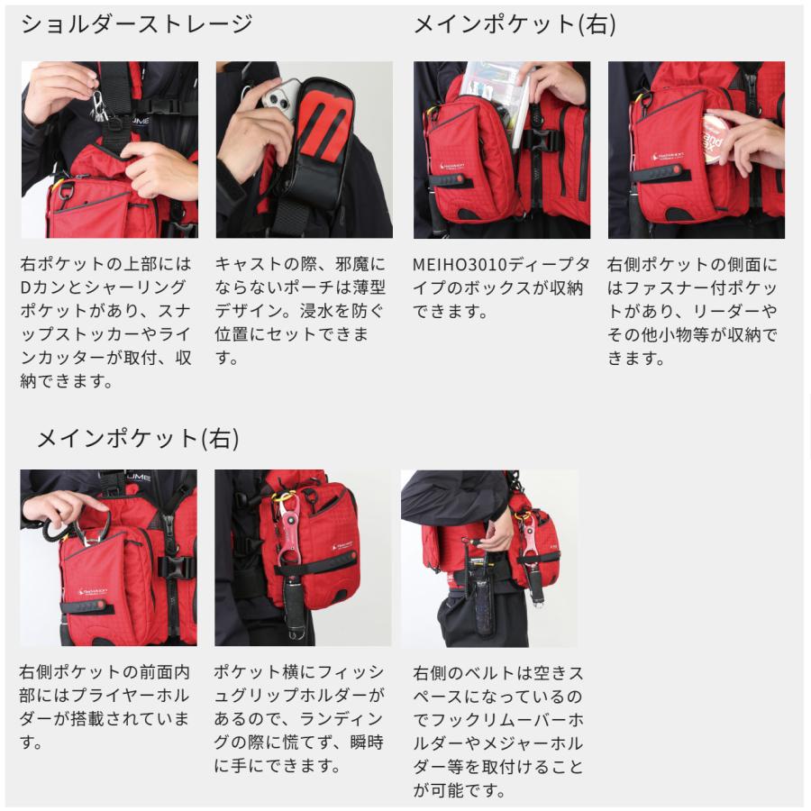 mazume フィッシングジャケット Lサイズ レッド mazume レッドムーンウェーディングショートジャケットIII MZRJ-741