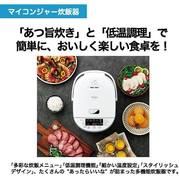 新品　Haier　JJ-M56B　マイコンジャー炊飯器　5.5合炊　2024年製 ハイアール 5.5合炊き マイコンジャー炊飯器 JJ-M56B 1台（直送