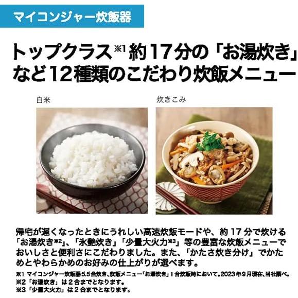 Haier ハイアール JJ-M56B(W)5.5合炊きマイコンジャー炊飯器 : NEXT 