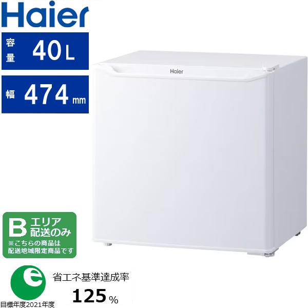 Haier ハイアール 直冷式冷蔵庫 JR-N40M-W ホワイト 幅47.4cm 40L 1