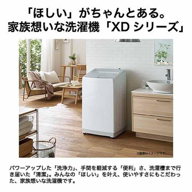 Haier ハイアール 洗濯機 10kg 縦型 全自動 DDインバーターモーター JW-XD100A W ホワイト「Bエリア限定配送」の画像
