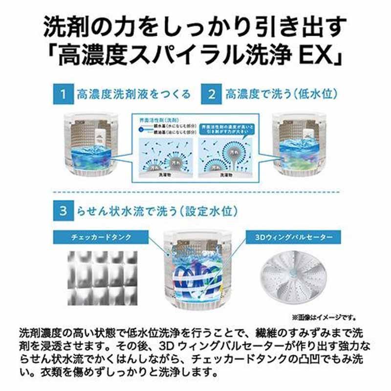 Haier ハイアール 洗濯機 10kg 縦型 全自動 DDインバーターモーター JW-XD100A W ホワイト「Bエリア限定配送」の画像