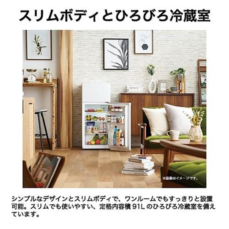 Haier ハイアール 冷蔵庫 右開き2ドア 120L JR-12A W ホワイト「Bエリア限定配送」の画像