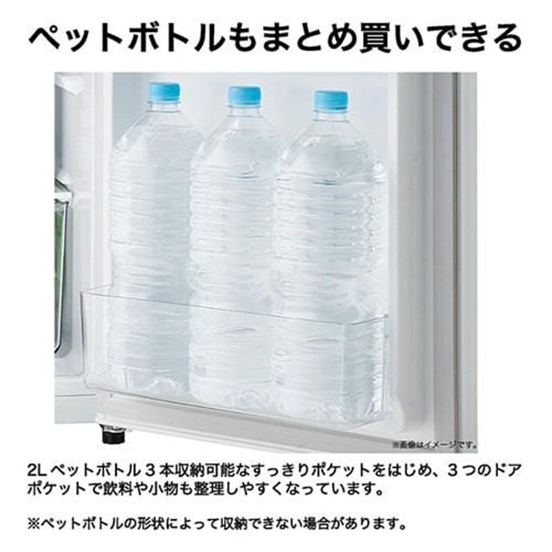 Haier ハイアール 冷蔵庫 右開き2ドア 120L JR-12A W ホワイト「Bエリア限定配送」の画像