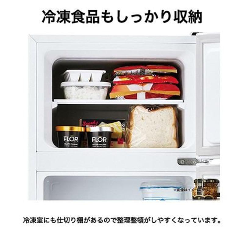 Haier ハイアール 冷蔵庫 右開き2ドア 120L JR-12A W ホワイト「Bエリア限定配送」の画像
