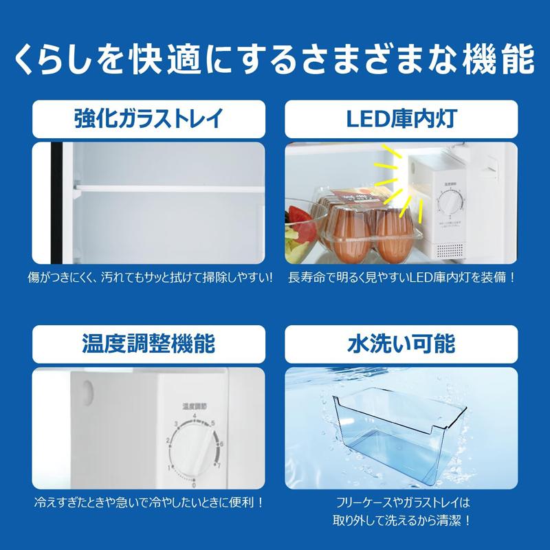 Haier ハイアール 冷蔵庫 右開き2ドア 120L 直冷式 JR-HS12A K ブラック「Bエリア限定配送」_11