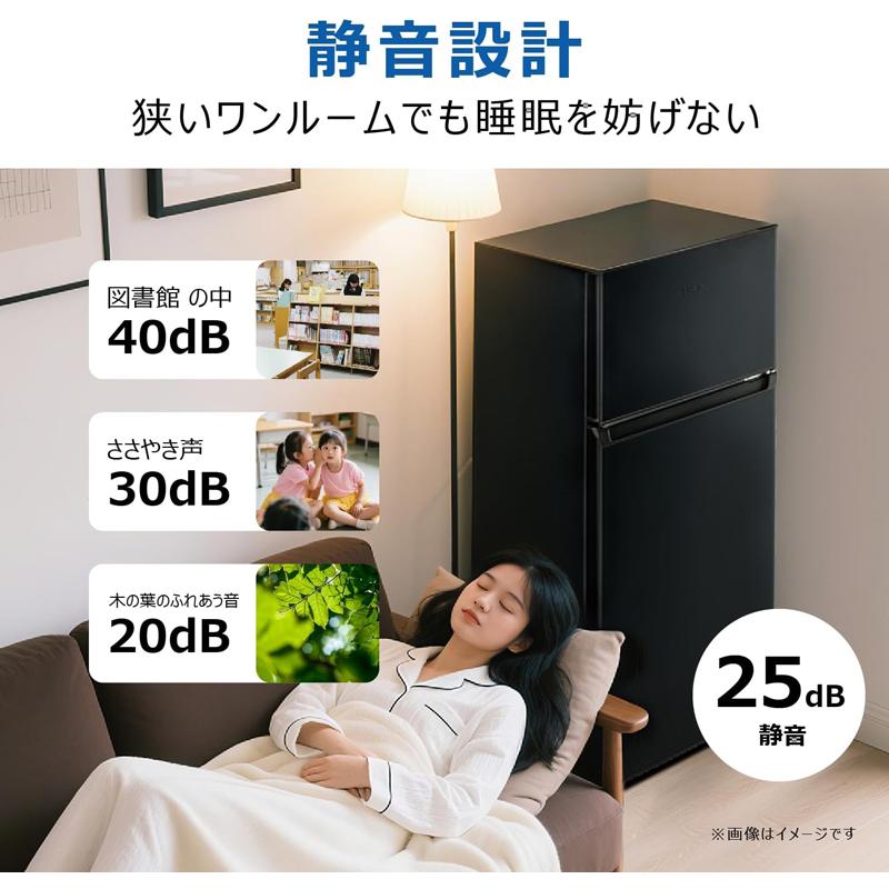 Haier ハイアール 冷蔵庫 右開き2ドア 120L 直冷式 JR-HS12A K ブラック「Bエリア限定配送」_6