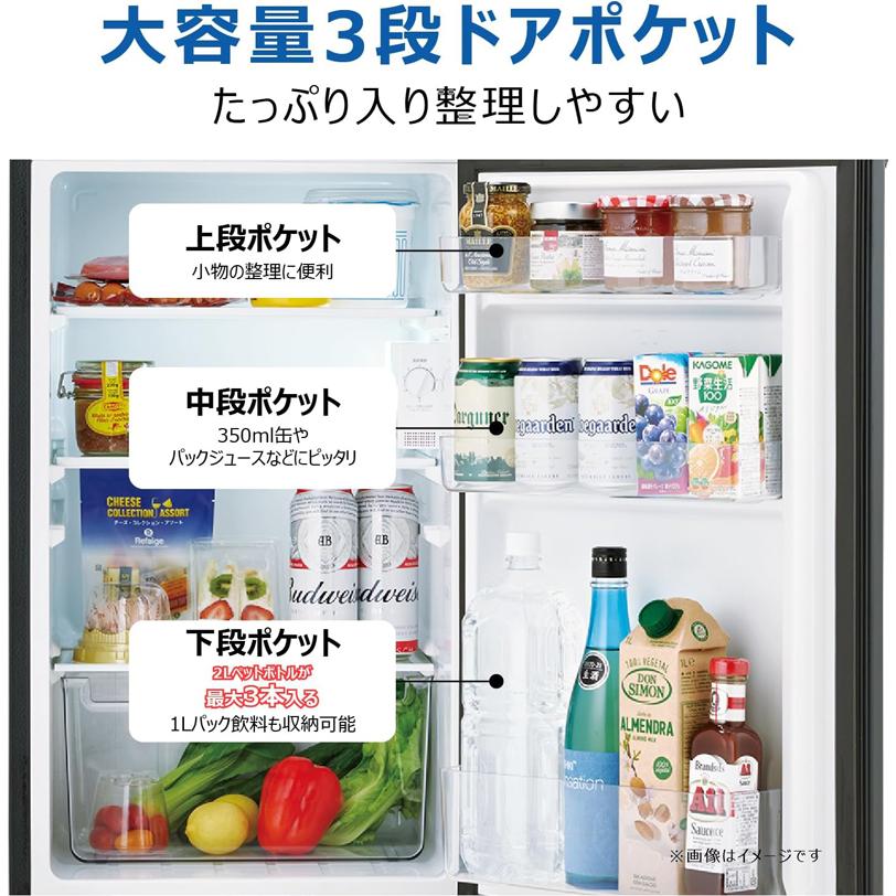 Haier ハイアール 冷蔵庫 右開き2ドア 120L 直冷式 JR-HS12A K