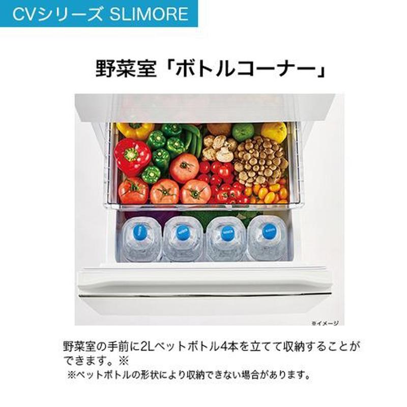 Haier ハイアール 冷蔵庫 3ドア 右開き 286L SLIMORE(スリモア)幅54cm