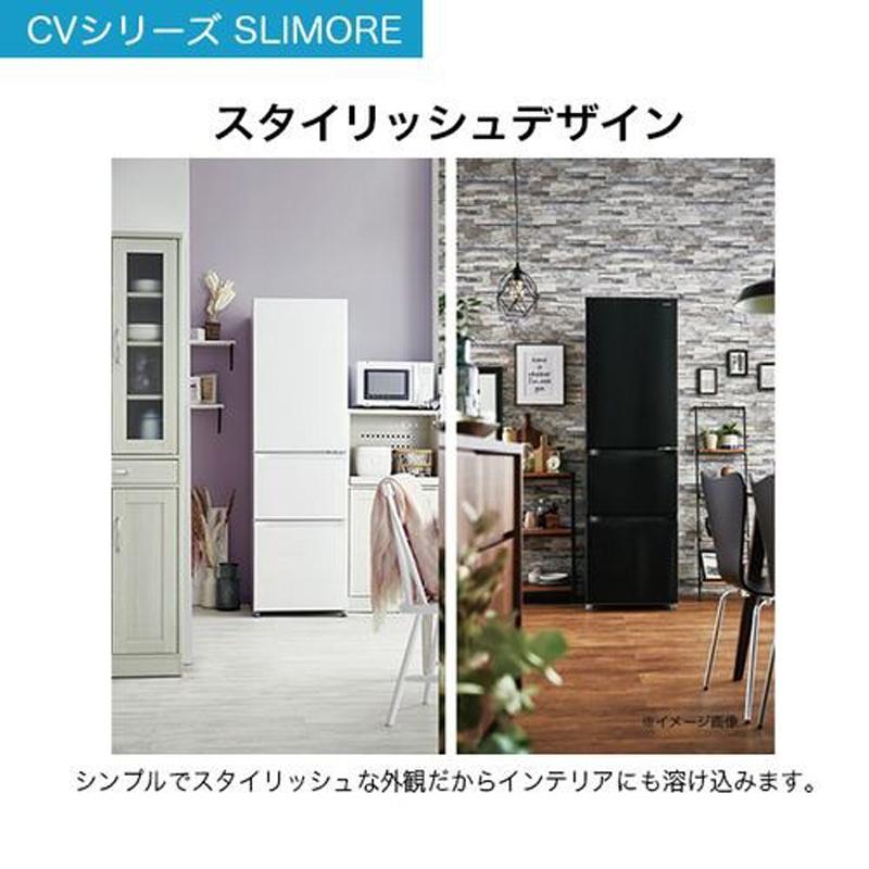 Haier ハイアール 冷蔵庫 右開き3ドア SLIMORE(スリモア)335L リネン