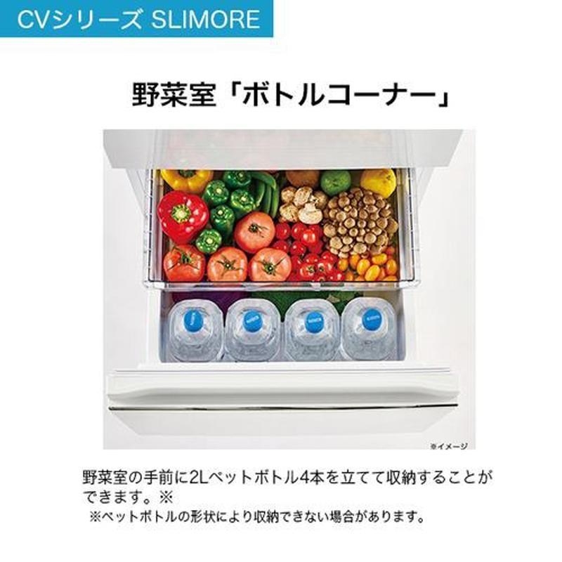 Haier ハイアール 冷蔵庫 右開き3ドア SLIMORE(スリモア)335L リネン