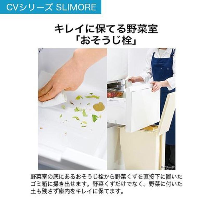 Haier ハイアール 冷蔵庫 右開き3ドア SLIMORE(スリモア)335L リネン