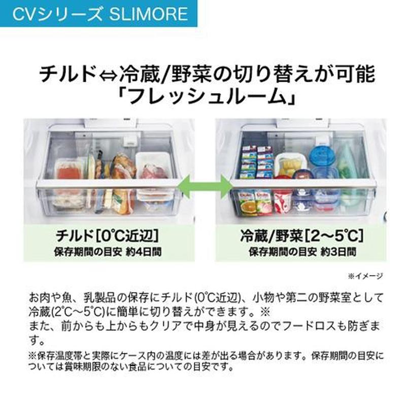 Haier ハイアール 冷蔵庫 右開き3ドア SLIMORE(スリモア)335L リネン