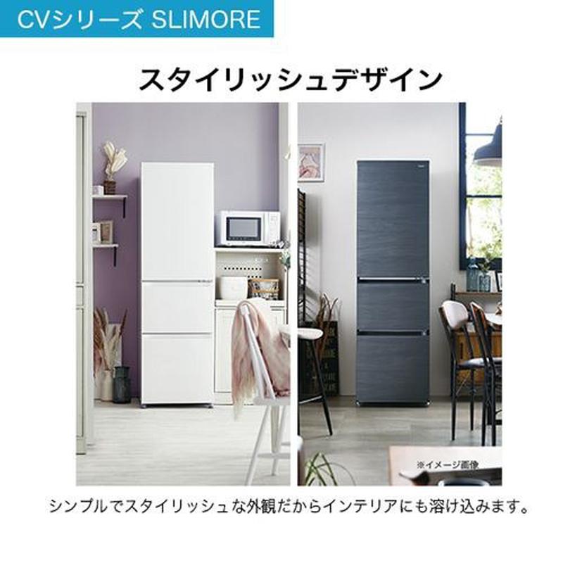 Haier ハイアール 冷蔵庫 右開き3ドア 自動製氷機能付 SLIMORE