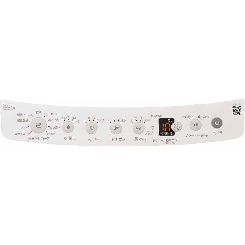 Haier ハイアール 洗濯機 6kg 縦型 全自動 JW-HS61D 高濃度スパイラル