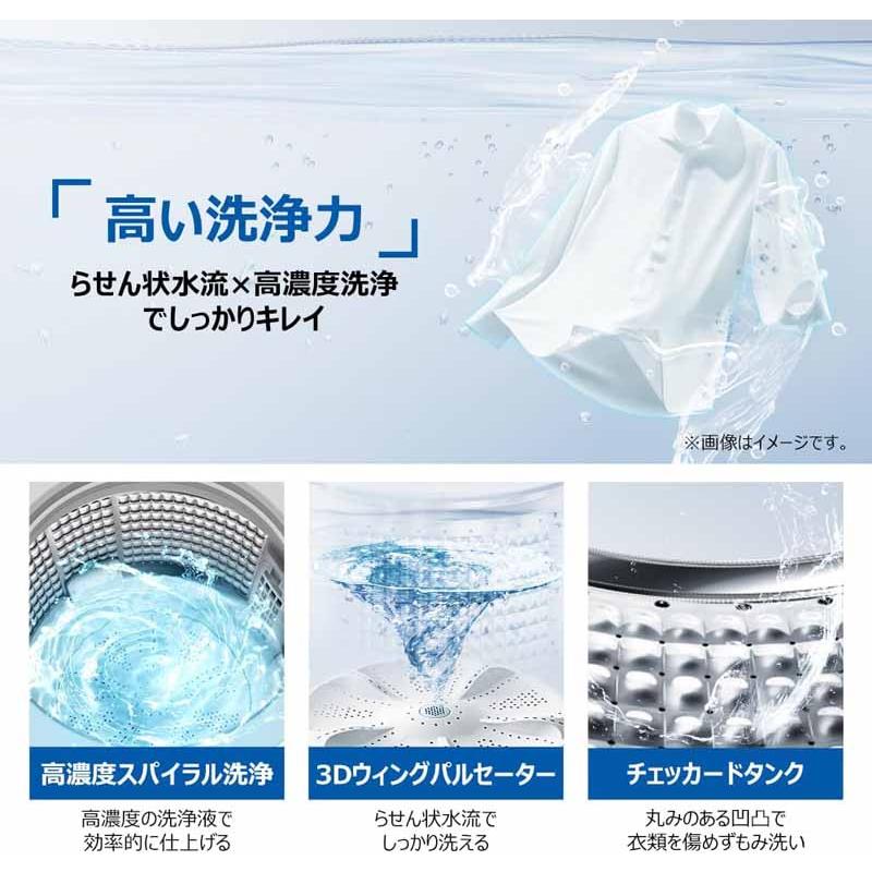 Haier ハイアール 洗濯機 6kg 縦型 全自動 JW-HS61D 高濃度スパイラル