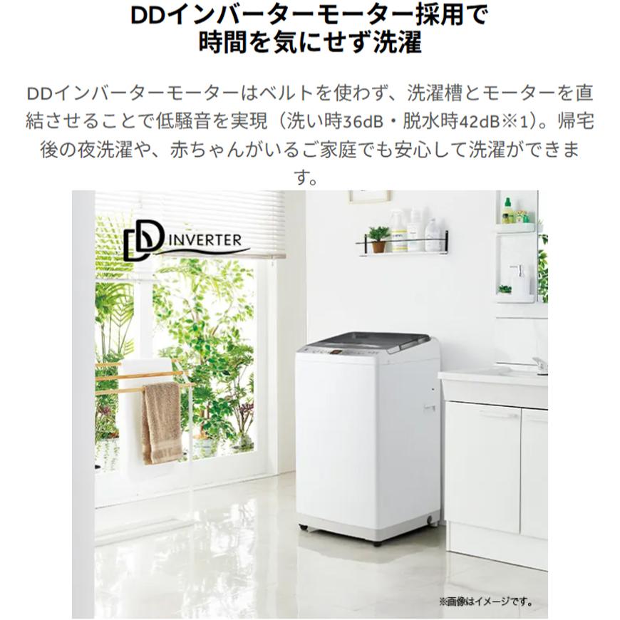 Haier ハイアール 洗濯機 8kg 縦型 全自動 DDインバーターモーター JW