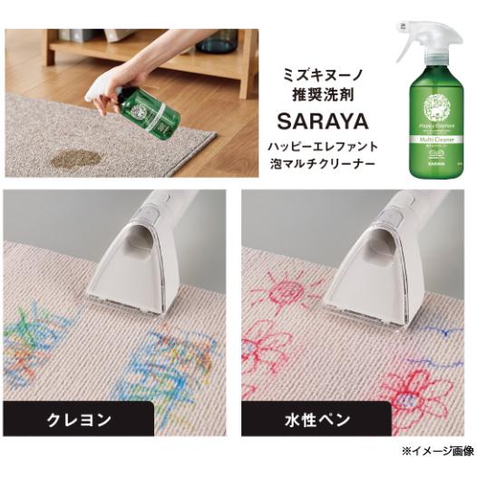 Haier ハイアール JC-RPS1A(W)ホワイト 布製品水洗い掃除機 リンス