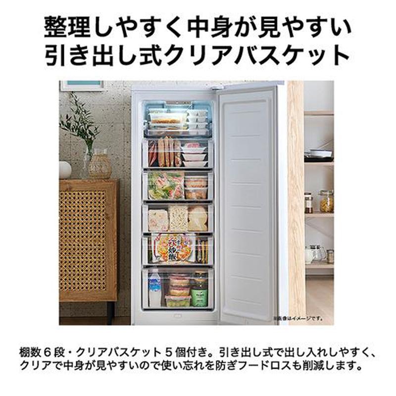 Haier ハイアール 冷凍庫 前開き1ドア 152L ファン式 JF-UF15B H グレー 「Bエリア限定配送」_3