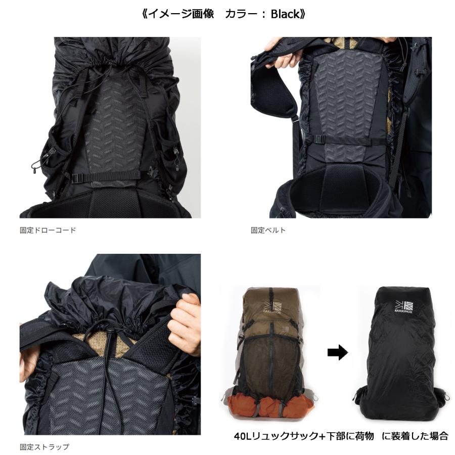karrimor カリマー レインカバー 40-60 【Kブルー】 501216-4400 