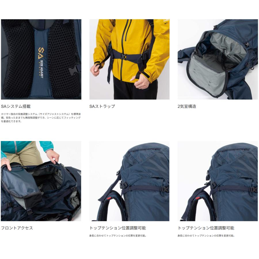 karrimor カリマー クーガーエーペックス 70プラス 【ミッドナイト】【80L】 501244-5040_3