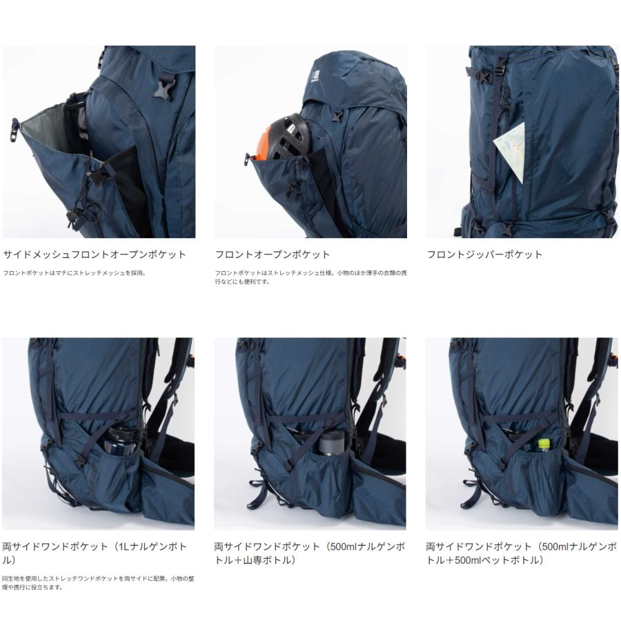 karrimor カリマー クーガーエーペックス 70プラス 【ミッドナイト】【80L】 501244-5040_4