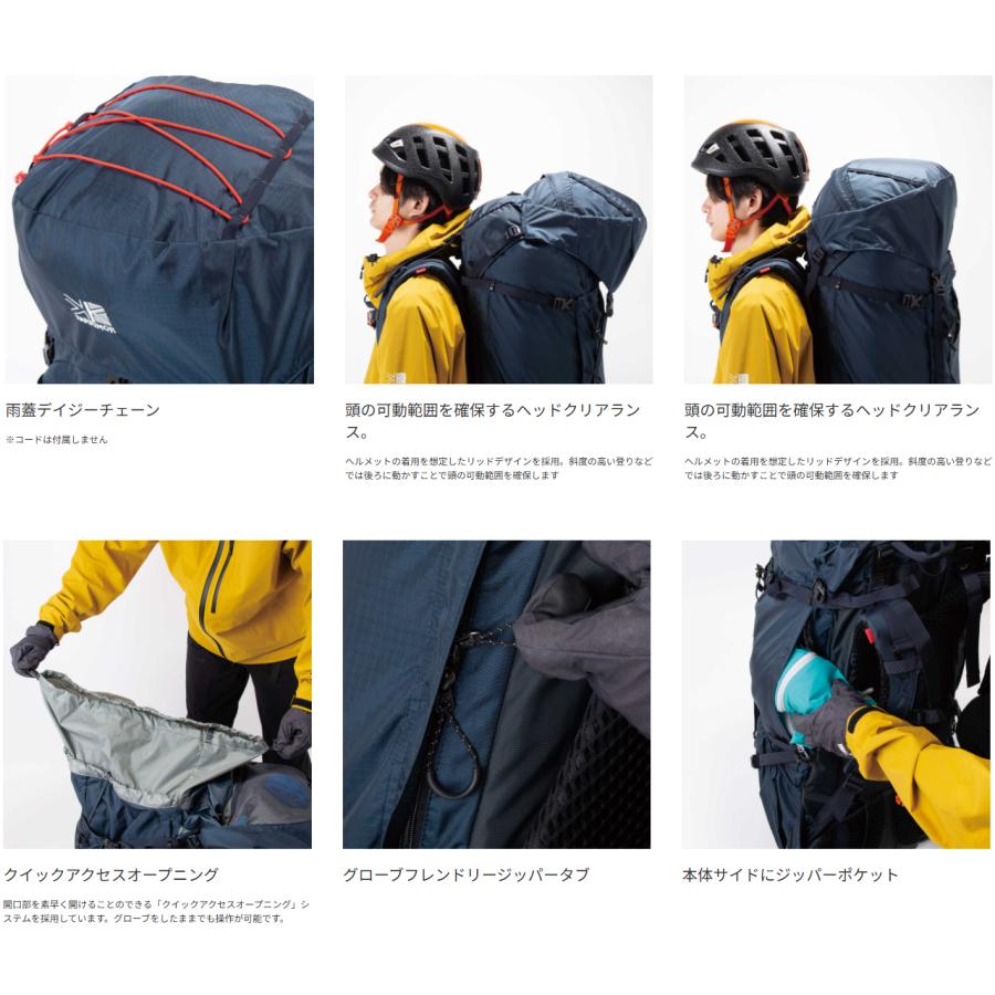 karrimor カリマー クーガーエーペックス 70プラス 【ミッドナイト】【80L】 501244-5040_7