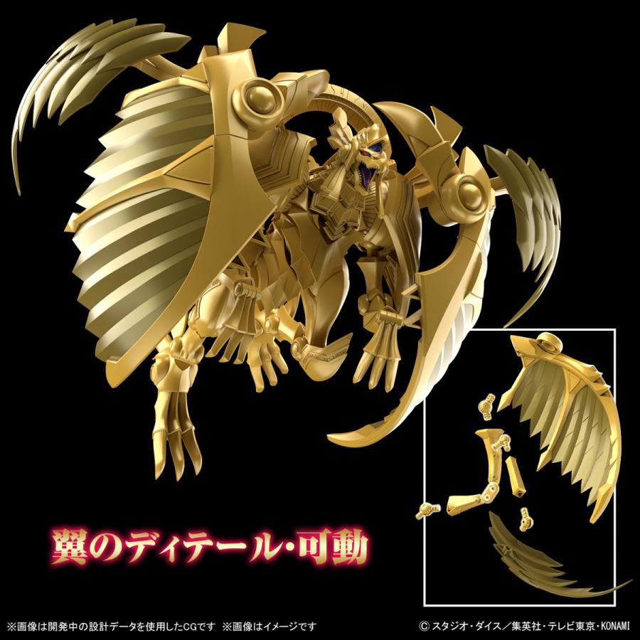 BANDAI SPIRITS バンダイスピリッツ Figure-rise Standard Amplified