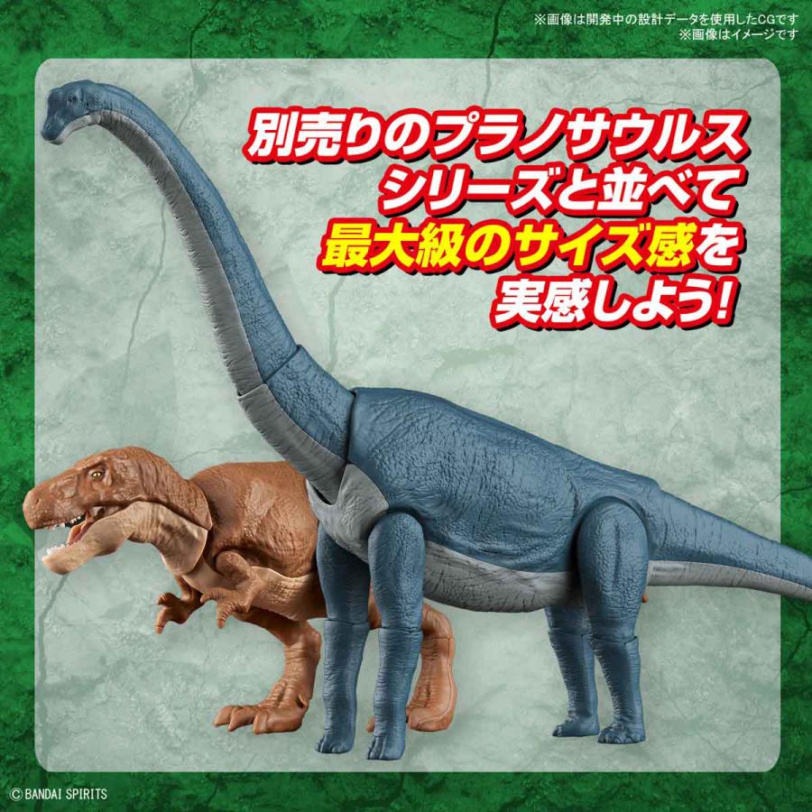 BANDAI SPIRITS バンダイスピリッツ プラノサウルス ブラキオサウルス