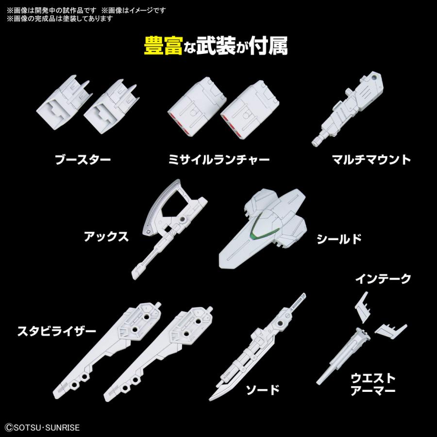 BANDAI SPIRITS バンダイスピリッツ オプションパーツセット ガンプラ