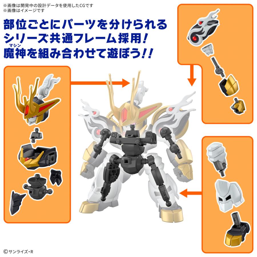 BANDAI SPIRITS バンダイスピリッツ 数量限定 魔神創造伝ワタル 麒麟丸